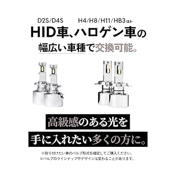 ALL JAPAN プラチナ68400カンデラ 高性能LEDバルブ ALL JAPAN プラチナ68400カンデラ 高性能LEDバルブ Amazon | HID